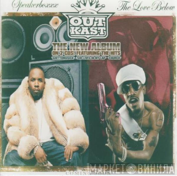  OutKast  - Speakerboxxx / The Love Below