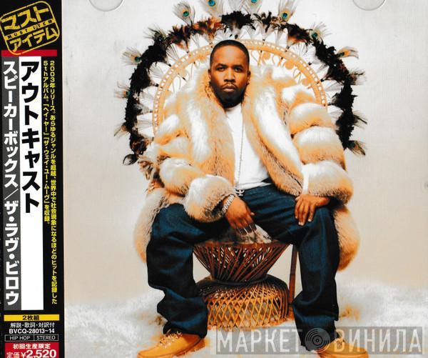  OutKast  - Speakerboxxx / The Love Below