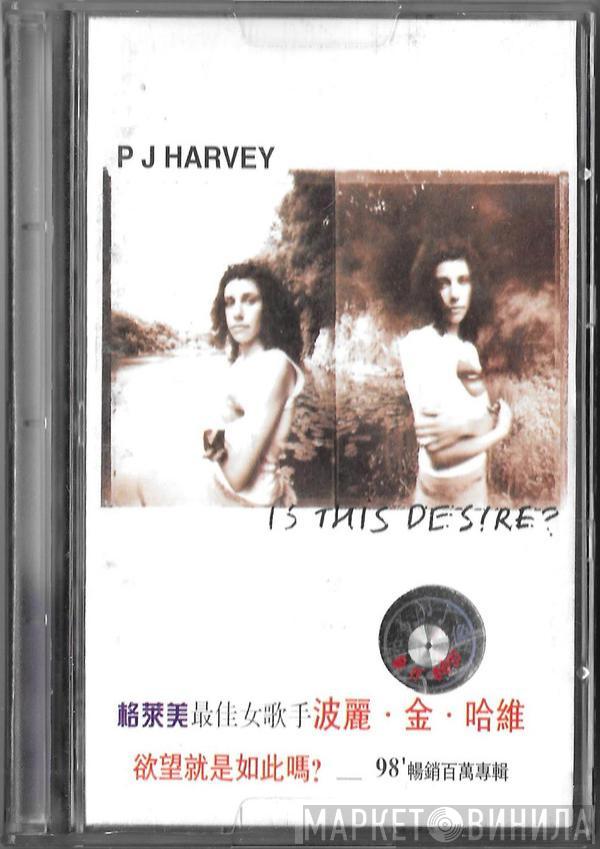  PJ Harvey  - Is This Desire?