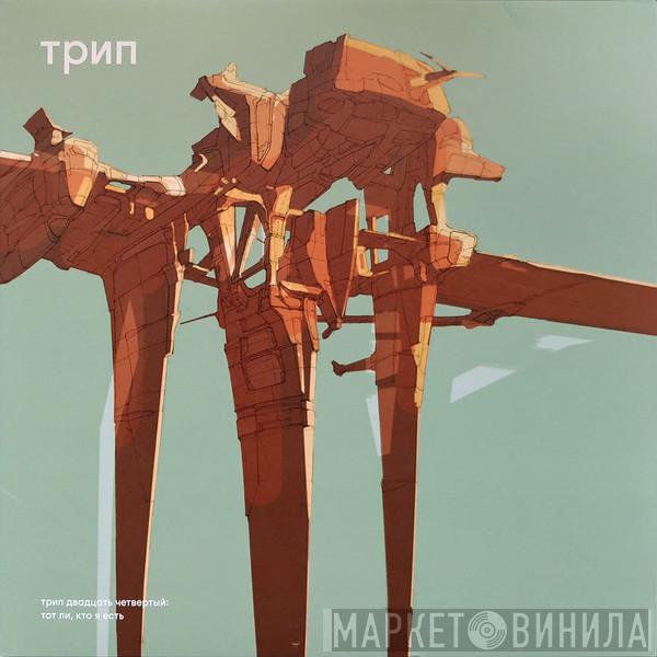 PTU - Am I Who I Am