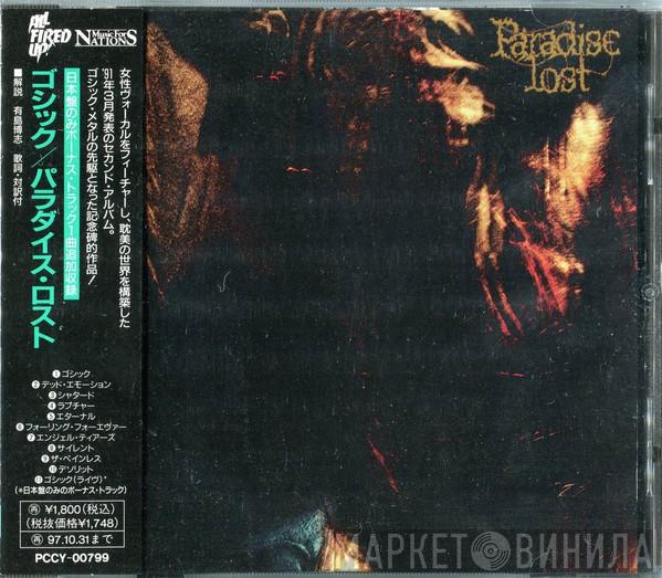  Paradise Lost  - Gothic