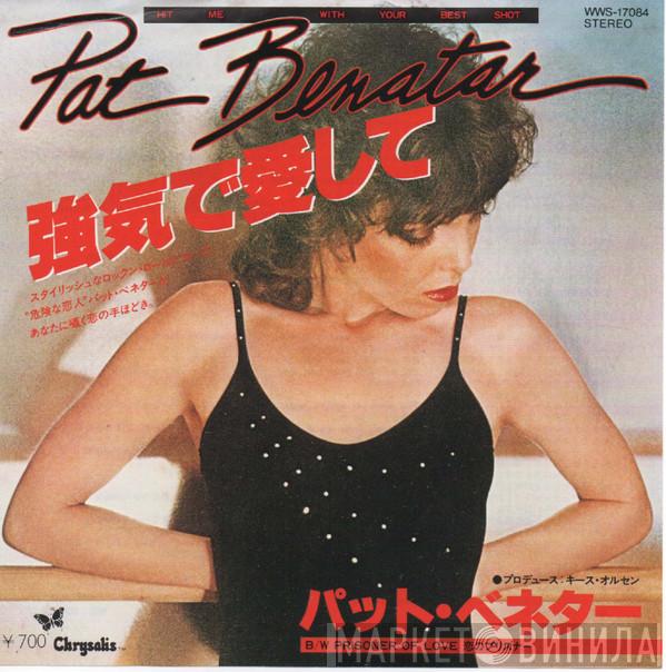  Pat Benatar  - Hit Me With Your Best Shot