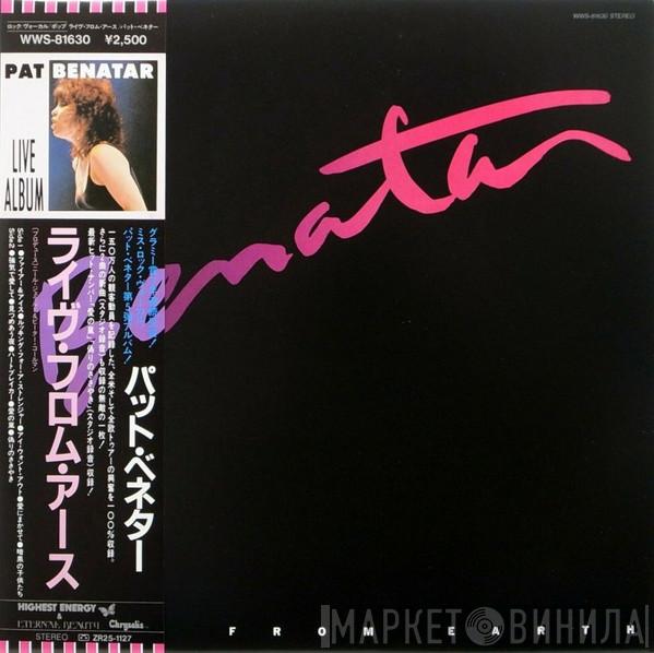 Pat Benatar - Live From Earth
