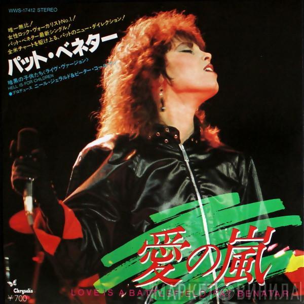  Pat Benatar  - Love Is A Battlefield