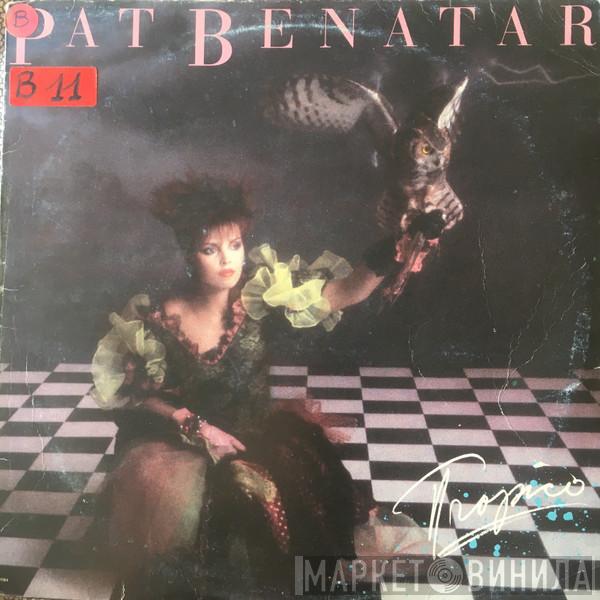  Pat Benatar  - Tropico
