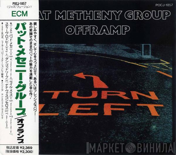  Pat Metheny Group  - Offramp