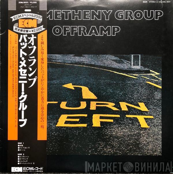  Pat Metheny Group  - Offramp