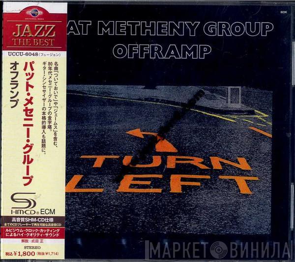  Pat Metheny Group  - Offramp