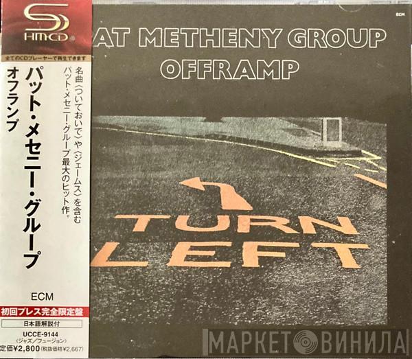  Pat Metheny Group  - Offramp