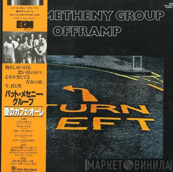  Pat Metheny Group  - Offramp