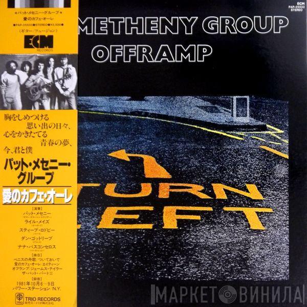  Pat Metheny Group  - Offramp