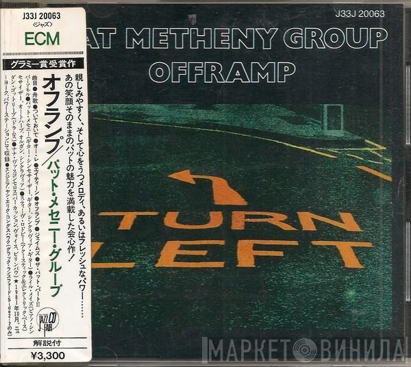  Pat Metheny Group  - Offramp