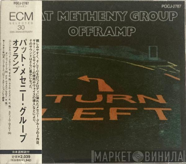  Pat Metheny Group  - Offramp