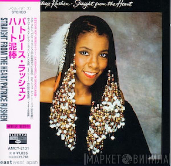  Patrice Rushen  - Straight From The Heart