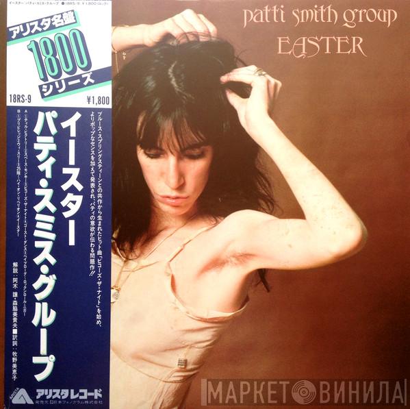  Patti Smith Group  - Easter