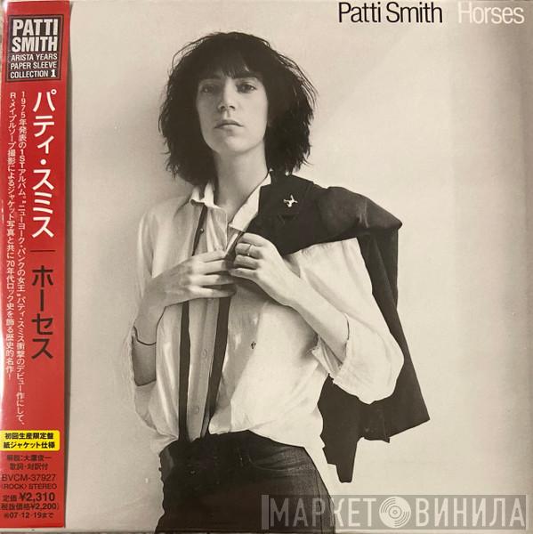  Patti Smith  - Horses