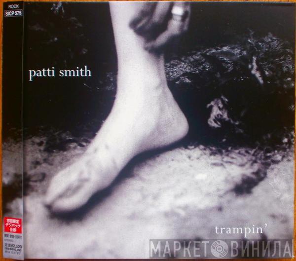  Patti Smith  - Trampin'