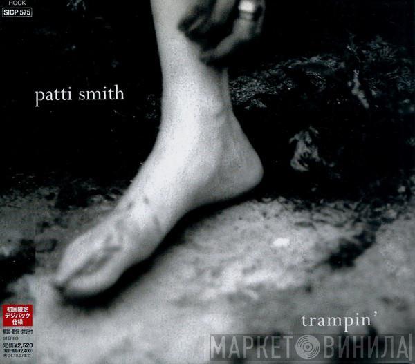  Patti Smith  - Trampin'