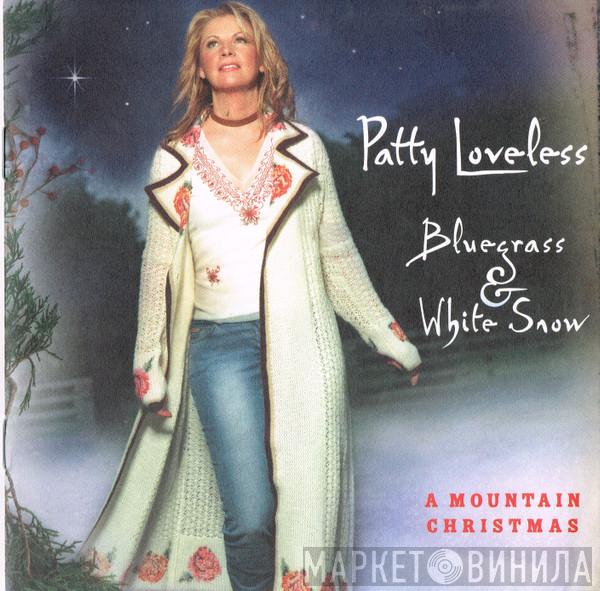  Patty Loveless  - Bluegrass & White Snow (A Mountain Christmas)