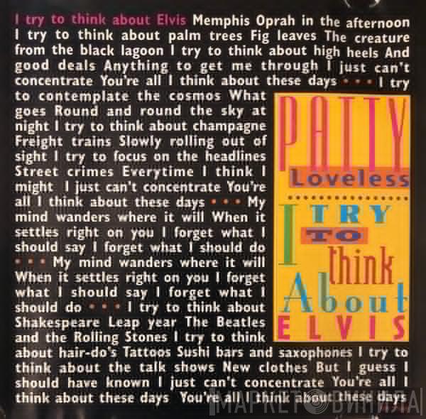  Patty Loveless  - I Try To Think About Elvis