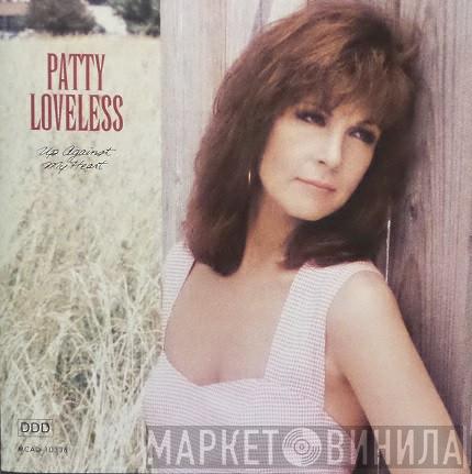  Patty Loveless  - Up Against My Heart