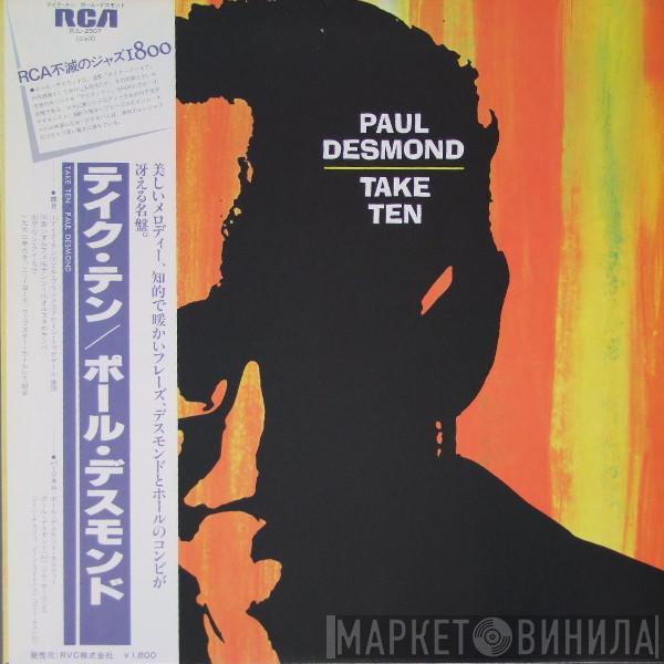  Paul Desmond  - Take Ten