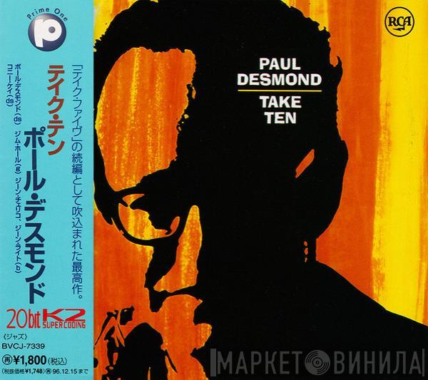  Paul Desmond  - Take Ten