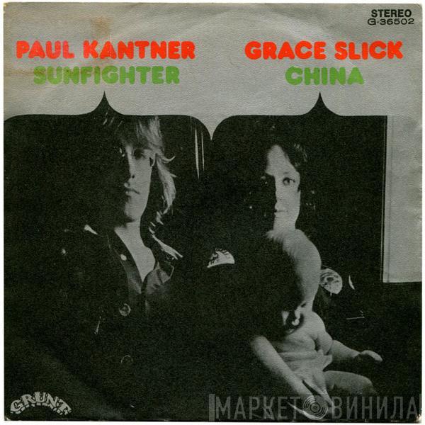 Paul Kantner, Grace Slick - Sunfighter