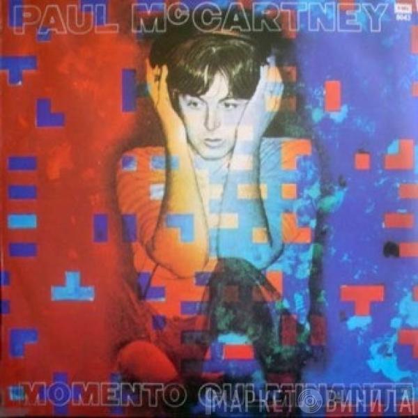 Paul McCartney  - Tug Of War / Momento Culminante