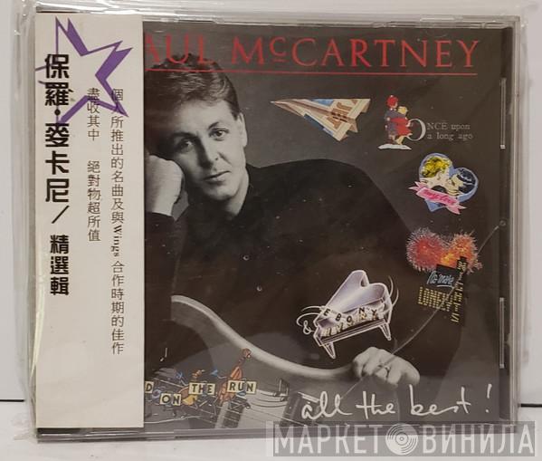  Paul McCartney  - All The Best!