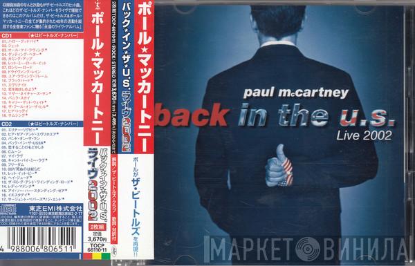  Paul McCartney  - Back In The U.S.