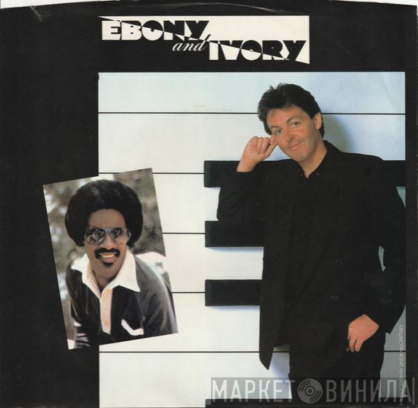  Paul McCartney  - Ebony And Ivory