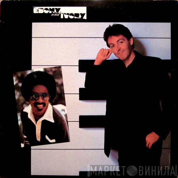 Paul McCartney - Ebony And Ivory
