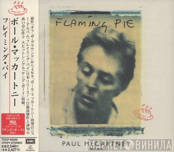 Paul McCartney - Flaming Pie