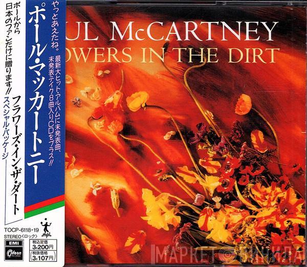  Paul McCartney  - Flowers In The Dirt