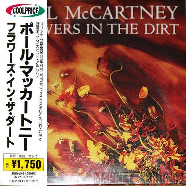  Paul McCartney  - Flowers In The Dirt