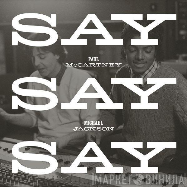 , Paul McCartney  Michael Jackson  - Say Say Say