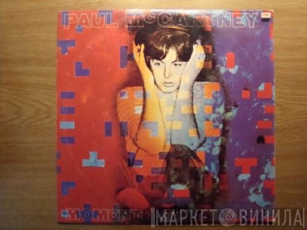  Paul McCartney  - Momento Culminante