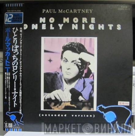  Paul McCartney  - No More Lonely Nights