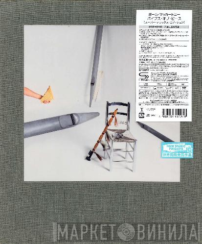  Paul McCartney  - Pipes Of Peace