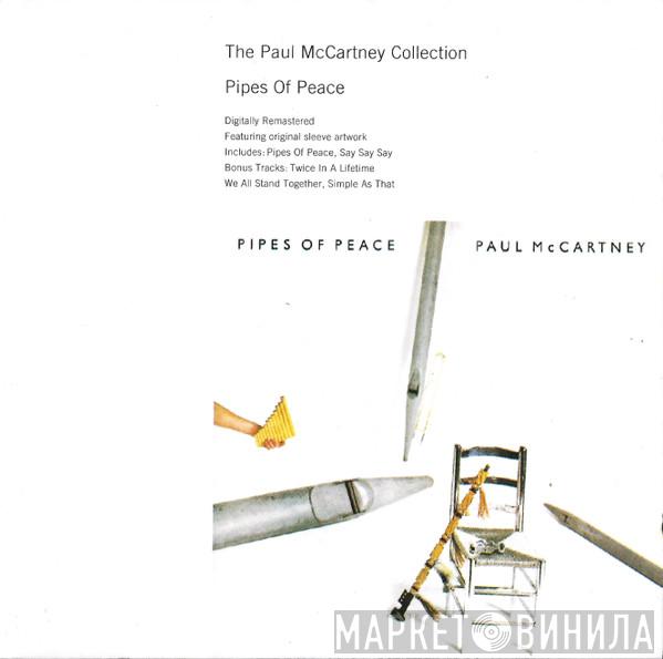  Paul McCartney  - Pipes Of Peace