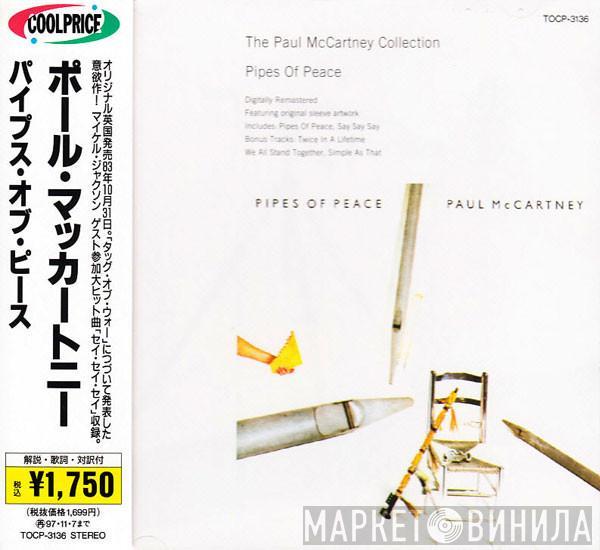  Paul McCartney  - Pipes Of Peace