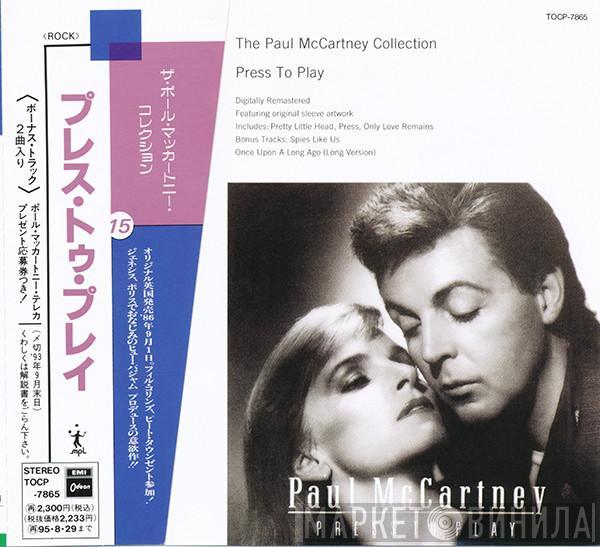  Paul McCartney  - Press To Play