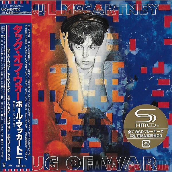  Paul McCartney  - Tug Of War