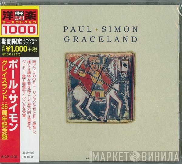  Paul Simon  - Graceland