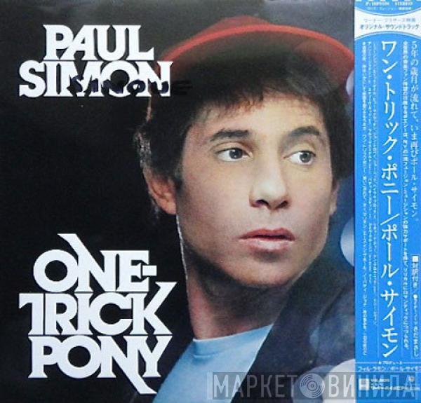 Paul Simon - One-Trick Pony