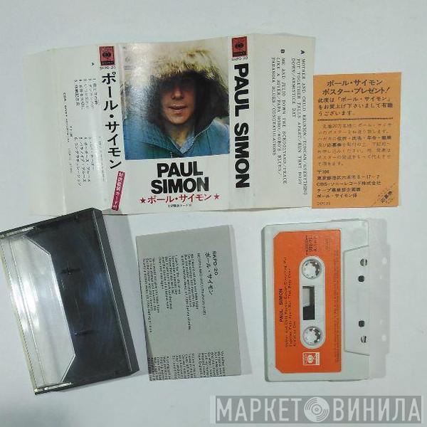  Paul Simon  - Paul Simon