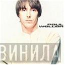 Paul Weller - Paul Weller