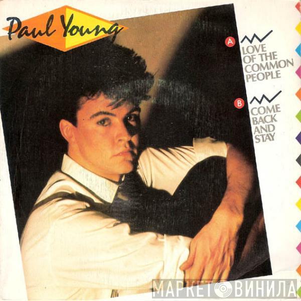  Paul Young  - Love Of The Common People / Come Back And Stay