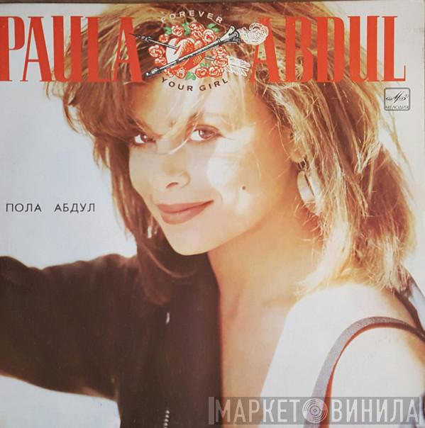  Paula Abdul  - Forever Your Girl